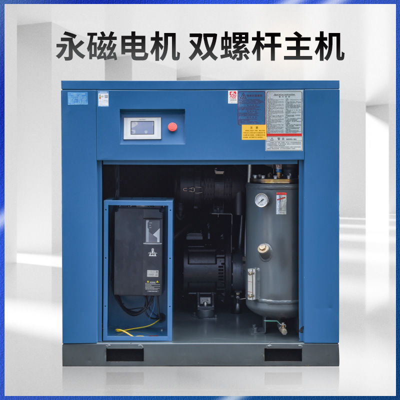 什么是VSD壓縮機(jī)? 工頻壓縮機(jī)和變頻壓縮機(jī)有什么區(qū)別？