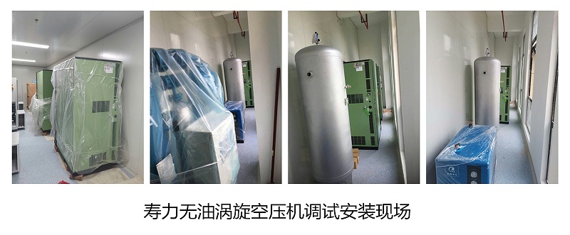 泉州壽力空壓機(jī)安裝